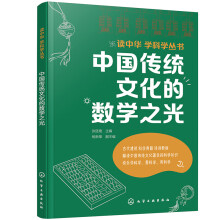 �Ї����y(t��ng)�Ļ��Ĕ�(sh��)�W(xu��)֮��