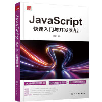 JavaScript�������T�c�_�l(f��)����(zh��n)