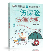 �Ӯ�ҕ�l+ȫ�ʈD�⹤�����U���ɷ�Ҏ(gu��)