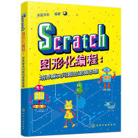 Scratch�D�λ����̣����B(y��ng)��Q���}��߉݋˼�S