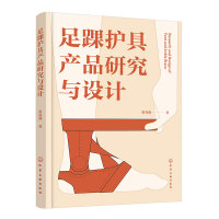 �����o�߮a(ch��n)Ʒ�о��c�O(sh��)Ӌ