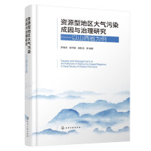 �YԴ�͵؅^(q��)�����Ⱦ�����c�����о�������ɽ��ʡ����