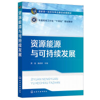 �YԴ��Դ�c�ɳ��m(x��)�l(f��)չ���M����