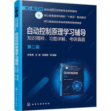 �Ԅӿ���ԭ��W(xu��)��(x��)�o��(d��o)����֪�R��������(x��)�}Ԕ�����������}���O��(y��u)�t�����ڶ��棩