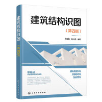 �����Y(ji��)��(g��u)�R�D�����İ棩