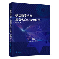 �ƄӔ�(sh��)�֮a(ch��n)Ʒ�m�ϻ������O(sh��)Ӌ�о�