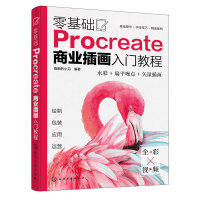 ����A(ch��)Procreate�̘I(y��)�宋���T�̳�