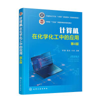 Ӌ(j��)��C(j��)�ڻ��W(xu��)�����еđ�(y��ng)�ã����t������4�棩