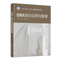 BIM��r(ji��)��(y��ng)���c����