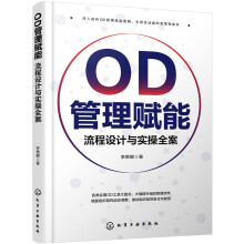 OD�����x�ܣ������O(sh��)Ӌ(j��)�c��(sh��)��ȫ��