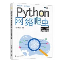 Python�W(w��ng)�j(lu��)���x�����T���M(j��n)�A��(sh��)��(zh��n)