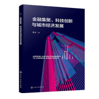 ���ڼ������Ƽ���(chu��ng)���c���н�(j��ng)��(j��)�l(f��)չ