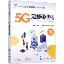 5G�o(w��)���W(w��ng)�j(lu��)��(y��u)��(�ڿ��� )