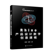 Rhino�a(ch��n)Ʒ�O(sh��)Ӌ(j��)��(sh��)�ք�(chu��ng)�⽨ģ