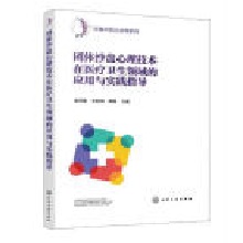 �F(tu��n)�wɳ�P�������g(sh��)���t(y��)���l(w��i)���I(l��ng)��đ�(y��ng)���c��(sh��)�`ָ��(d��o)