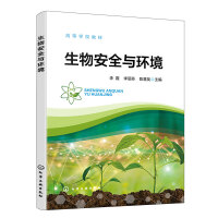 ���ﰲȫ�c�h(hu��n)��