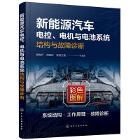 ����Դ��܇늿ء�늙C�c늳�ϵ�y(t��ng)�Y(ji��)��(g��u)�c�����\��