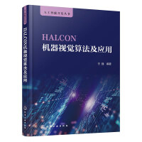 HALCON�C(j��)��ҕ�X�㷨����(y��ng)��