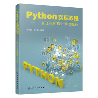 Python��(sh��)�F(xi��n)�̡̳����¹����^��Ӌ���c��(y��u)��