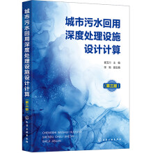 ������ˮ�������̎���O(sh��)ʩ�O(sh��)Ӌ(j��)Ӌ(j��)�㣨�����棩