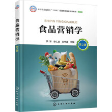 ʳƷ�I�N�W(xu��)�����죩����2�棩