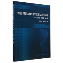 ͶӰ��ۙ��όW(xu��)��(x��)��������(y��ng)�á����u�r �A(y��)�y �Q��