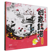 ��ͯ���g(sh��)���T����(chu��ng)�⾀�裨ȫ3��(c��)���ز���չ (li��n)��˼�S ����(chu��ng)��