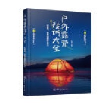 ����¶�I(y��ng)���ɴ�ȫ�����b������ʳ���zӰ����Ƭ