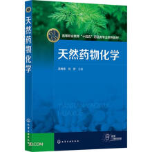 ��Ȼˎ�ﻯ�W(xu��)����÷�ࣩ