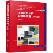 ע��ȱ�ݷ����c�ų�ָ�ϣ�4M���ԣ�ԭ���ڶ��棩