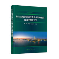 �L(zh��ng)�������ޅ^(q��)�����B(t��i)��ȫ�r(sh��)����׃���{(di��o)�؈D�V�о�