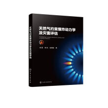 ��Ȼ��s����ը�����W���ĺ��u��