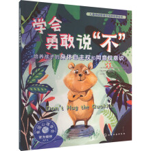  ��ͯ��w�����c�Ը����B(y��ng)�L��--�W(xu��)���¸��f�����������B(y��ng)���ӵ����w������(qu��n)��ͬ���(qu��n)���R