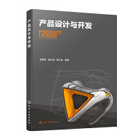 �a(ch��n)Ʒ�O(sh��)Ӌ(j��)�c�_�l(f��)(��̬B)