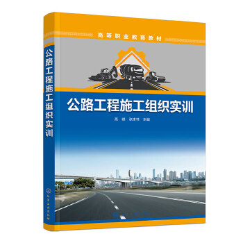  ��·����ʩ���M����Ӗ���߷壩