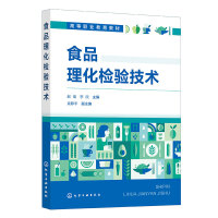 ʳƷ�����z�(y��n)���g(sh��)