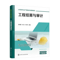 ���̽Y(ji��)���c��Ӌ(j��)