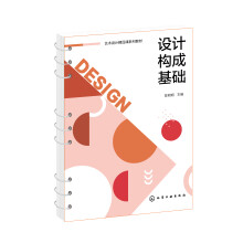 �O(sh��)Ӌ(j��)��(g��u)�ɻ��A(ch��)