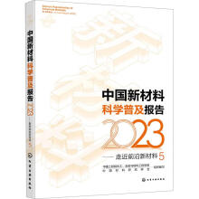 �Ї��²��ϿƌW�ռ����