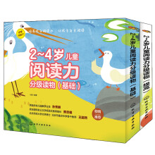  ��ͯ��x���ּ��x��(2-4�q���A(ch��)ƪ)