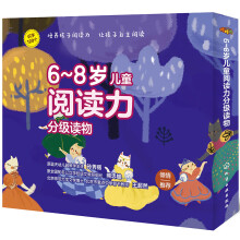  ��ͯ��x���ּ��x��(6-8�q)