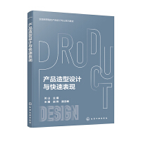 �a(ch��n)Ʒ�����O(sh��)Ӌ(j��)�c���ٱ��F(xi��n)