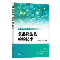 ʳƷ΢����z�(y��n)���g(sh��)����������