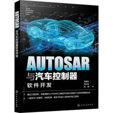 AUTOSAR�c��܇������ܛ���_�l(f��)