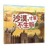 ���o���ӵ���Ȼͨ�R�n--ɳĮ����ݲ�����