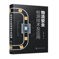 ������ȫ�z�y(c��)���g(sh��)����(y��ng)��