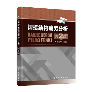  ���ӽY(ji��)��(g��u)ƣ�ڷ�������2�棩