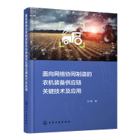 ����W(w��ng)�j(lu��)�f(xi��)ͬ������r(n��ng)�C�b�乩��(y��ng)��P(gu��n)�I���g(sh��)����(y��ng)��