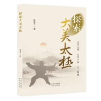 ̽������̫�O