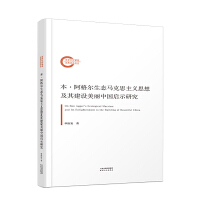 �����������B(t��i)�R��˼���x˼�뼰�佨�O(sh��)�����Ї�(gu��)��ʾ�о�